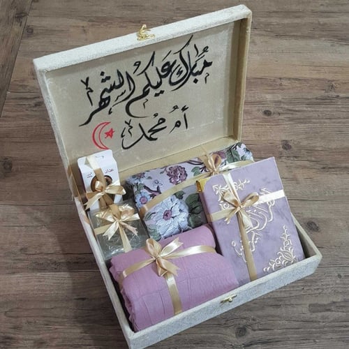 هدايا رمضانية للكبار