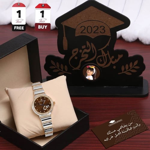 هدايا تخرج للبنات اطلب واحصل على الثاني مجان