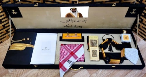 هدية يوم التاسيس