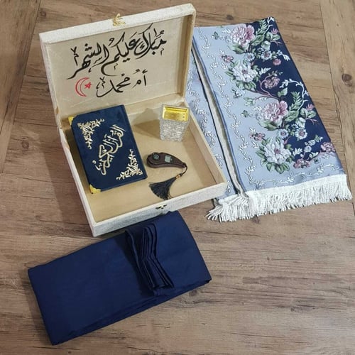 هدايا رمضانية للكبار