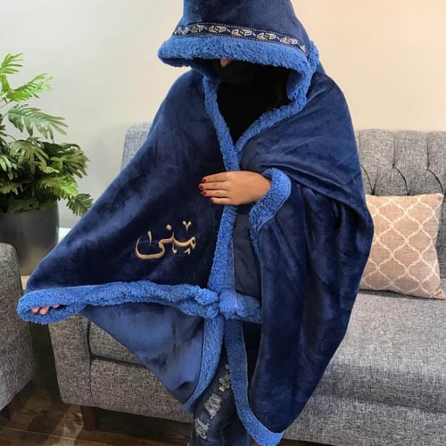 شال شتوي نسائي مع هودي وتطريز الاسم