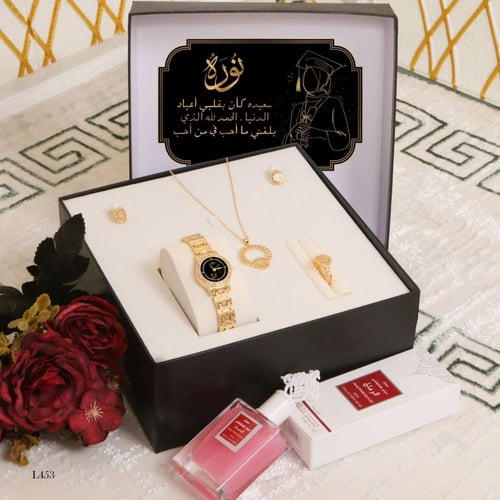 هدية تخرج مع مجموعة اكسسوارات