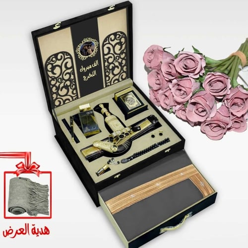 بوكس ملكي هدايا رجالي