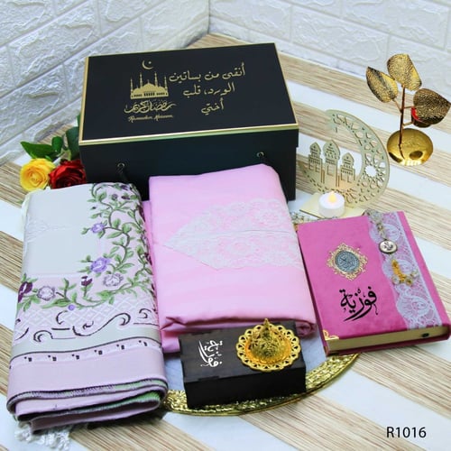 هدايا رمضان لخطيبتي