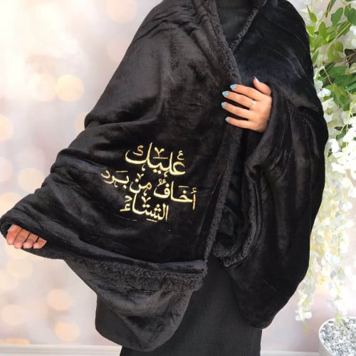 شال حريمي شتوي فرو