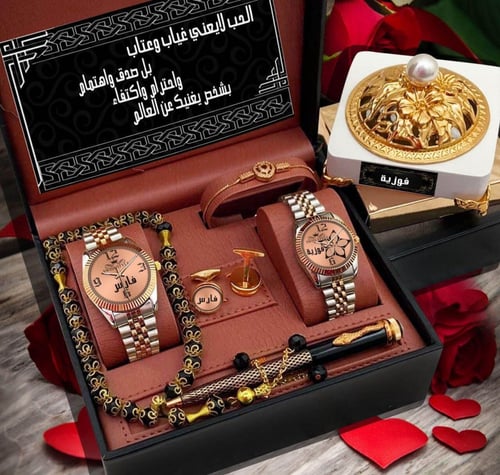 طقم رجالي ونسائي مميز