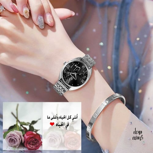 هدايا نسائيه فخمة وانيقة بالاسم