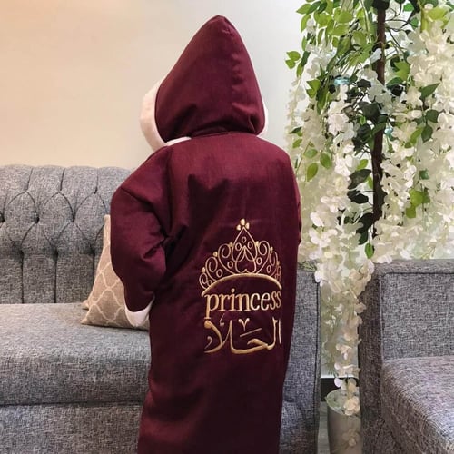 فروة أطفال شتوية فاخرة بالاسم - مقاسات ولادي وبنات...