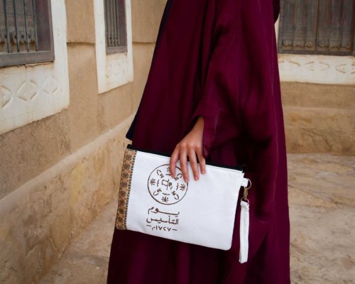 شنطة باوتش يوم التاسيس