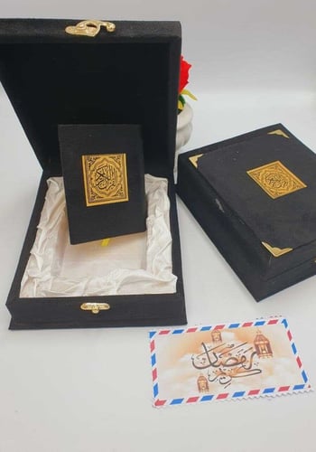 مصاحف مطرز بالاسم حسب الطلب