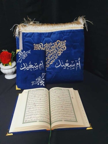 هدايا رمضان رخيصه