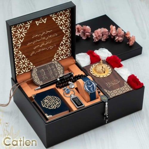 هدية لخطيبي في رمضان