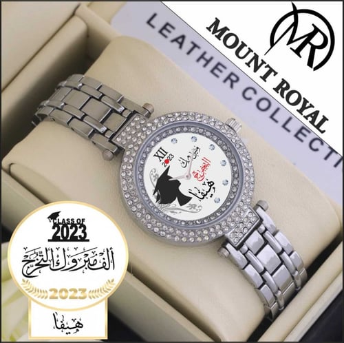 اجمل هدية نسائية بمناسبة التخرج