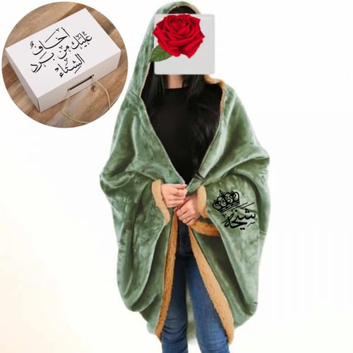 هدايا شتوية للبنات