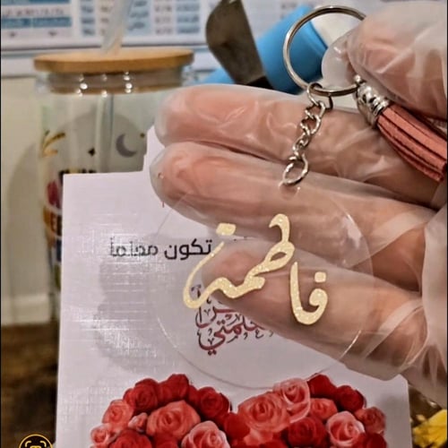 شكرًا معلمي ( كرت شكر مع ميدالية بالاسم )