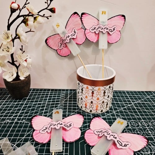 مبرد أظافر فخم بثيم فراشة العيد (12 حبة)