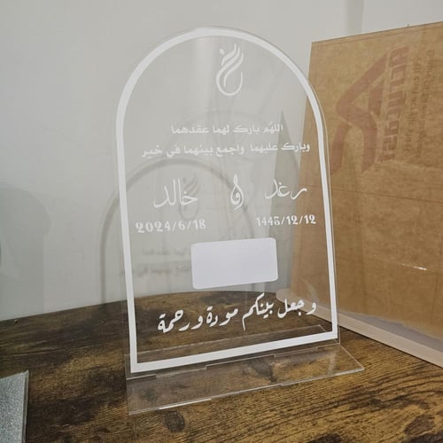 اكريلك_ لوحة بصمة الخطوبة