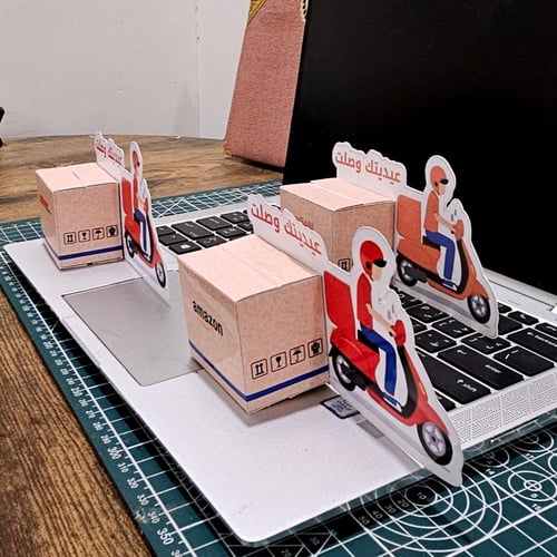 عيديتك وصلت ( توزيعات ) بالحبة