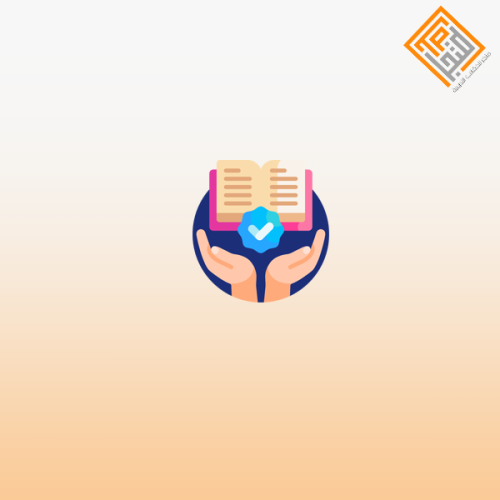 استراتيجيات تعليم القراءة والفهم باللغة العربية