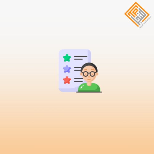 تطوير إستراتيجيات تقييم الطلاب
