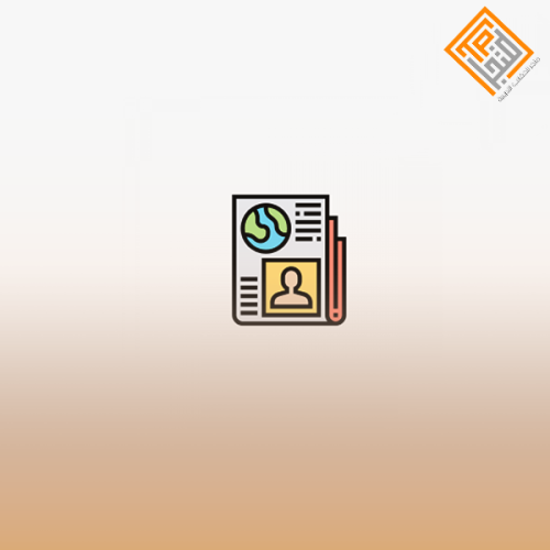 اشكال الكتابة الصحفية
