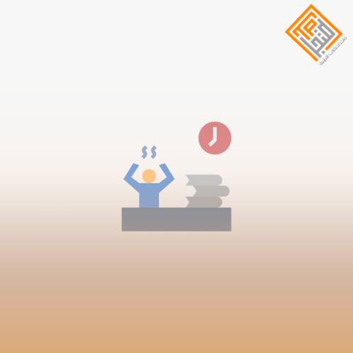 فنون التكيف مع ضغوط العمل