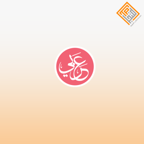 استراتيجيات تدريس اللغة العربية