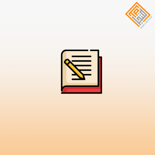 تطوير مهارات الكتابة الإبداعية باللغة العربية