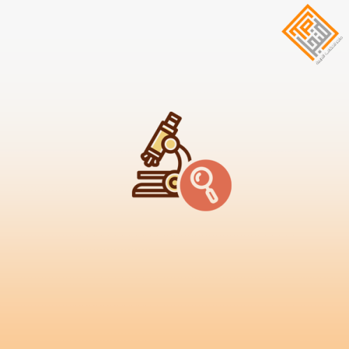 إدارة مكتبات البحث العلمي والأكاديمي