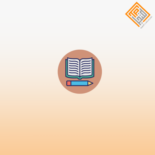 أساسيات محو الأمية