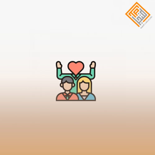 التربية بالحب