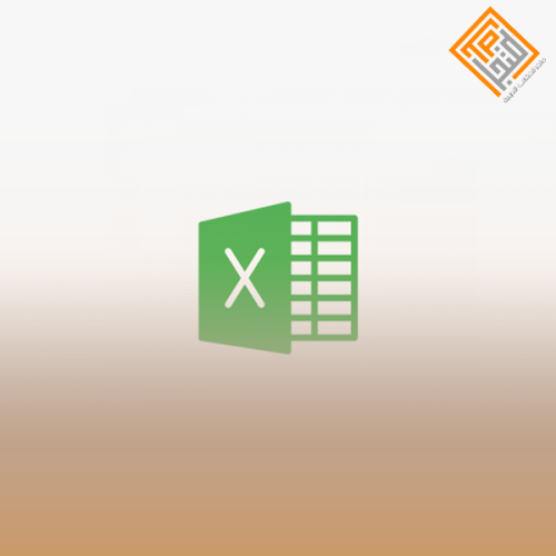 Microsoft excel 2019