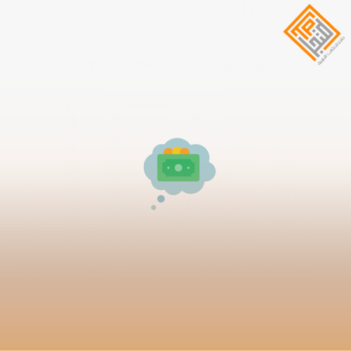 الإقتصاد الإسلامي