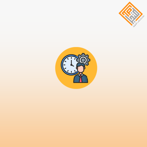 ورشة عمل إدارة الوقت