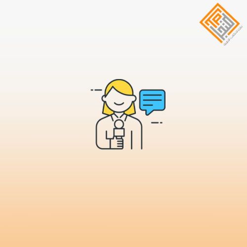 مهارات التواصل العامة للإعلامي