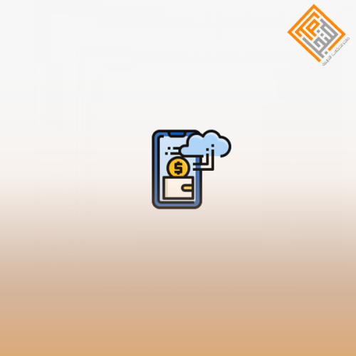 الخدمات والتعاملات الإلكترونية
