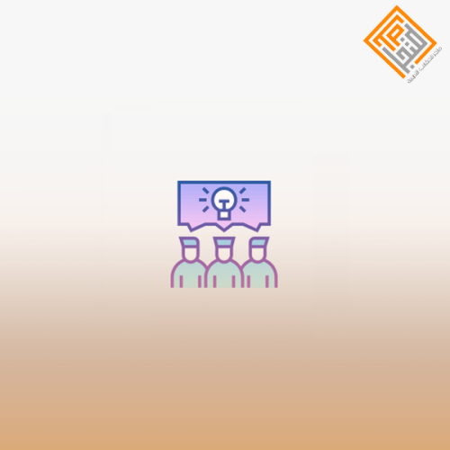 المنظمة المتعلمة
