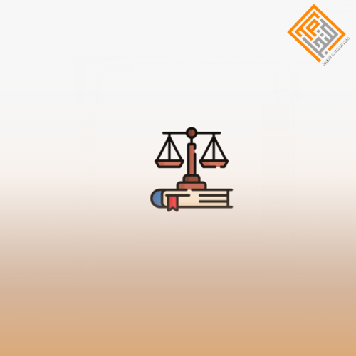 نظام المحكمة التجارية الجديد