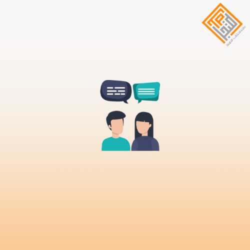 أداب الحوار والحديث