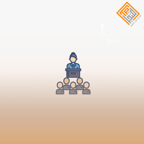 مهارات التعامل مع الجمهور