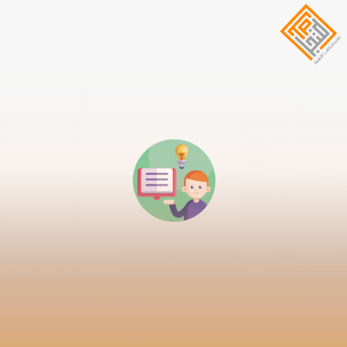 مهارات التفوق الدراسي