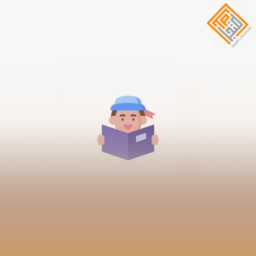 English - level 2 for kids