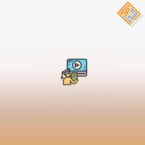 استراتيجيات التعلم الإلكتروني عن بعد