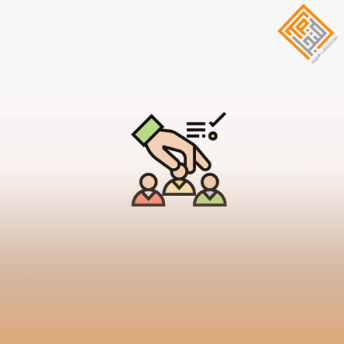 الموارد البشرية في المنظمات