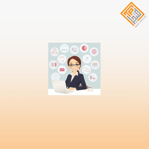 الإدارة المكتبية الحديثة