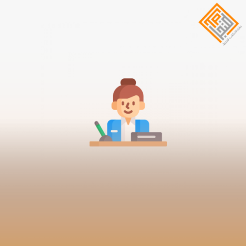 السكرتارية الحديثة وإدارة المكاتب