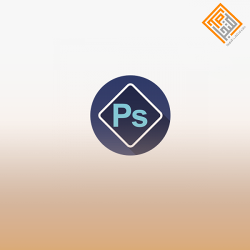 الفوتوشوب adobe photoshop cc 2017
