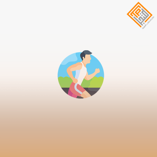 الرخصة المهنية التربية الصحية والبدنية (المعيار من...