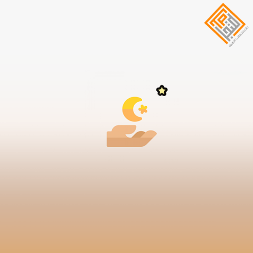 نحو رمضان أفضل
