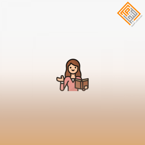 إعداد معلمات المدارس الأهلية